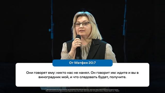 Хор церкви, Оксана Пуршага | Живущая по Слову (5 ноября 2023) смотреть онлайн