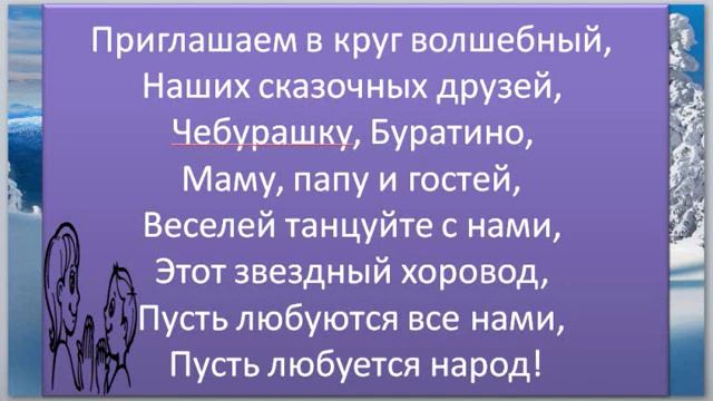 Игра под музыку " Хоп-хоп-хоп" смотреть онлайн