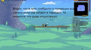 Что будет, если сломать алтари демонов в пустом мире?