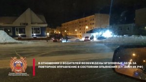 Сотрудники Госавтоинспекции Магаданской области провели рейд по выявлению нетрезвых водителей