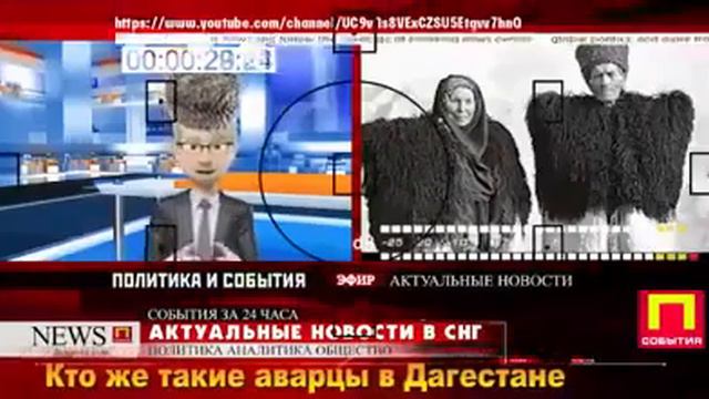 Авары Дагестана Маарулал Горцы Кавказа Тавлу Авар Кавказ