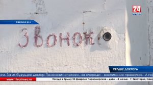 Виктор Дмитриевич Полоневич. О чём болит сердце доктора.