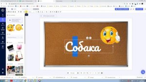 Сервис Genially - как сделать викторину без шаблона?