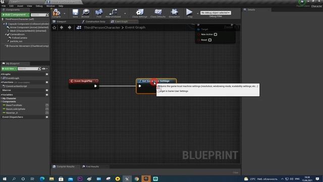 ОГРАНИЧЕНИЕ FPS в Unreal Engine 4 / инди разработка игр на ue4