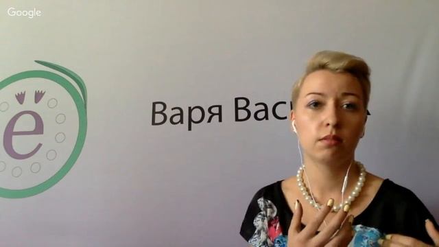 Варя Василёк. Удваиваем силы руководителя отдела продаж смотреть онлайн