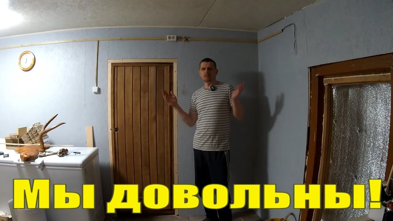 На этом этапе МЫ завершаем ремонт кухни нашего дома в деревне! смотреть онлайн