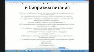 Набор массы на сыроедении  Бодибилдер Андрей Лопушанский