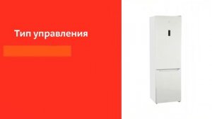 Холодильник Indesit ITF 120 W