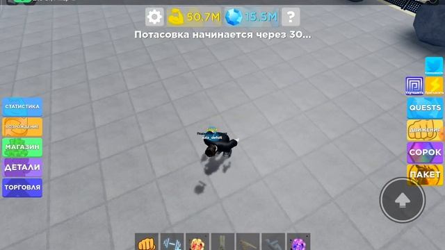 ROBLOX MUSCLE LEGENDS РАЗДАЧА ПЕТОВ 2ЧАСА ОСТАЛОСЬ ЗАХОДИТЕ В 11 РАЗДАЧА ПЕТОВ смотреть онлайн