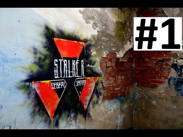 [СТАЛКЕРСТРАЙК] 1 сезон 1 серия