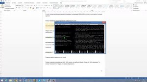 Asterisk | Часть 2 - 9. Перехват звонков