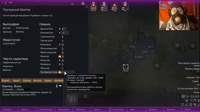 ЗАХВАТ ЗАЛОЖНИКА #13 ► |Римка с Рэнди Рандомом|RimWorld|v.1.0| 1.0 RimWorld смотреть онлайн