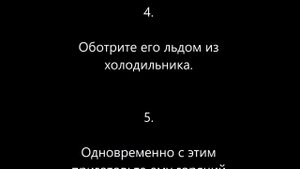 Как очень быстро повысить давление