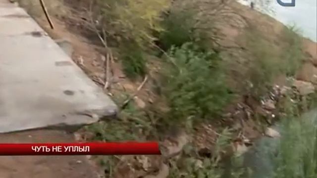 Чуть не уплыл смотреть онлайн