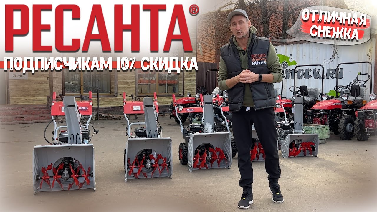 Какой снегоуборщик купить Недорогой, но качественный с гарантией в 3 года