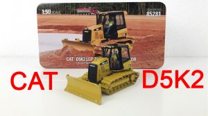 Бульдозер Caterpillar D5K2