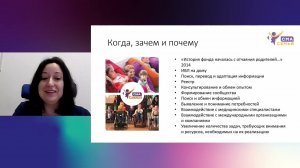 Как работает фонд «Семьи СМА»