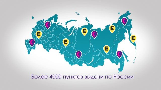 Бесплатная доставка в пункты выдачи заказов Shop&Show смотреть онлайн