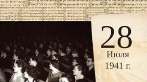 Томский календарь: Белорусский театр