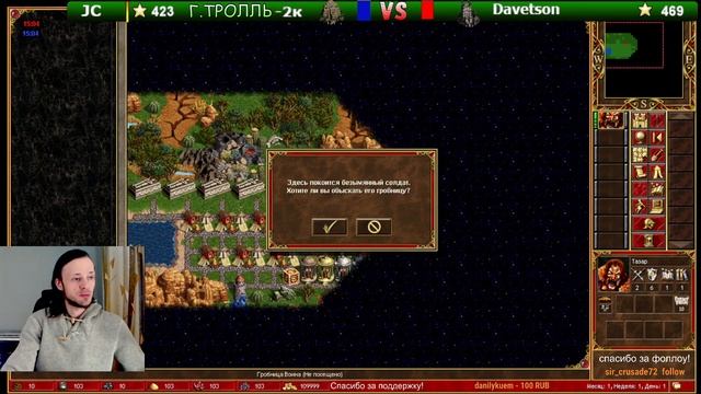 Гайд по Luck Test (Герои 3) смотреть онлайн