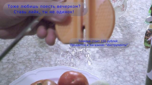 Что есть перед сном? смотреть онлайн