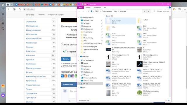 Загрузка своего шрифта в Android Studio смотреть онлайн