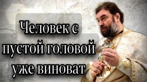Войти в новый мир со старыми правилами нельзя! Отец Андрей Ткачёв