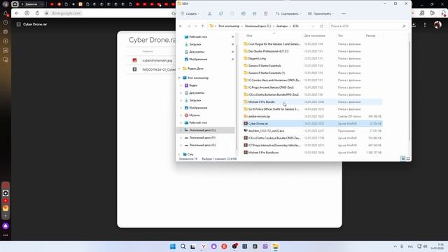Установка контента в DAZ 3d с помощью DIM Install Manager