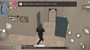 Grand Criminal - халявные деньги 💸💸💸