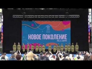 Палитра - Катюша  (26.05.2024) Сочи