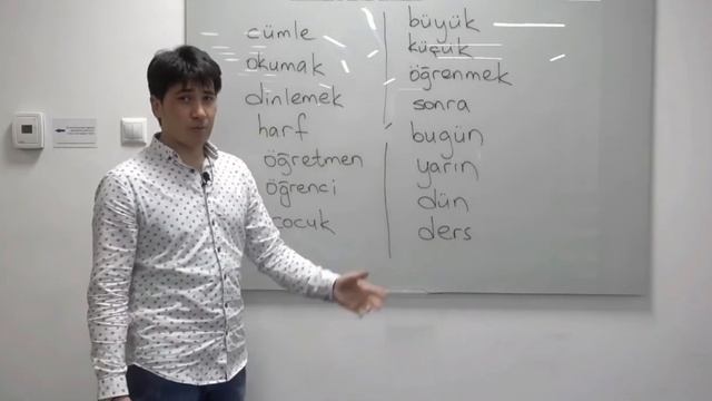 Курс турецкого языка. 2 урок. Приветствие.