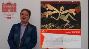 Выставка агитплакатов "Вдохновение для Победы"