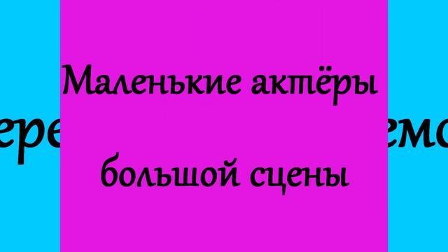 Анонс - Сказка "Теремок" по мотивам народной сказки смотреть онлайн