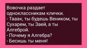 Яркая Блондинка Пришла в Кабинет Гинеколога! Сборник Смешных Свежих Жизненных Анекдотов! Позитив!