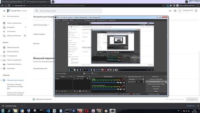 загрузка webview приложения в гуглплей