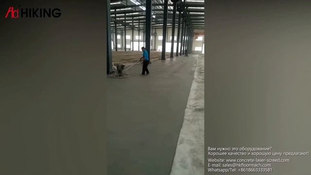 затирочная машина по бетону купить