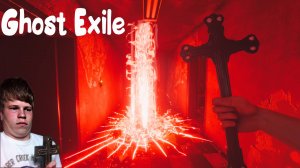 GhostExile  Покажите где здесь выход