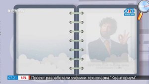 Добавь обороты - Слова, образованные от аббревиатур