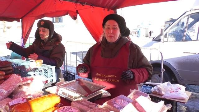 ЯРМАРКА
