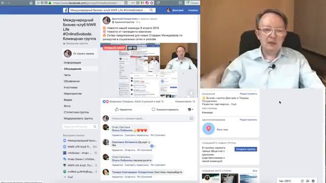 Новости от Президента MWR life.