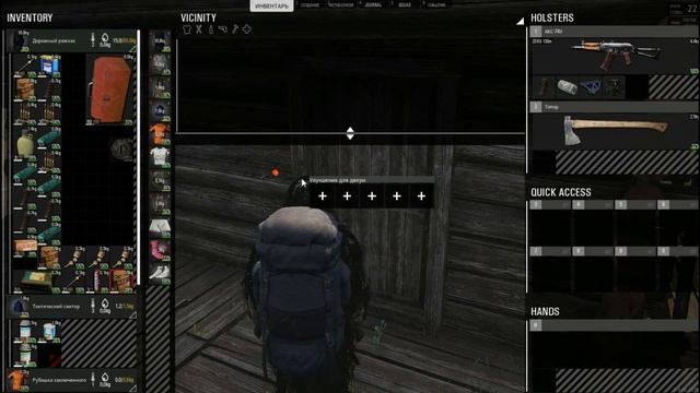 SCUM гайд для новичков 2021 как построить дом!