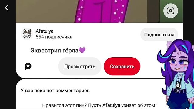 Как делать свой мод в гаче клубе |туториал| :3