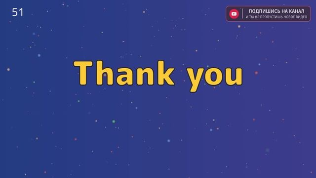 Слушаем простые английские фразы для начинающих и увеличиваем словарный запас. Английский на слух