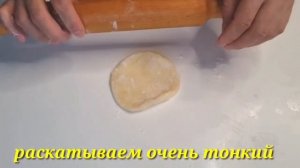 КЫСТЫБЫЙ - древнее традиционное ТАТАРСКОЕ БЛЮДО!