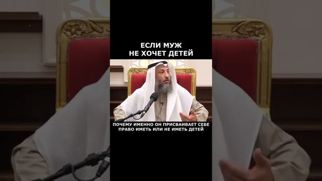 Если муж не хочет детей