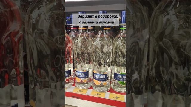 Duty Free Абхазия: Очень бюджетно