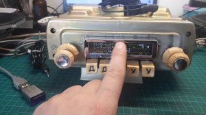 Радио Газ 21 Волга ретрофит