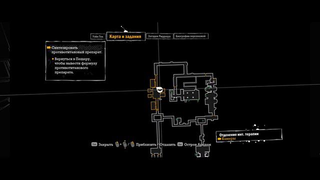 Batman: Arkham Asylum - Спонтанный Стрим. Финал 2# смотреть онлайн
