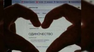 Все в заперти , и скованы болью...и вся вода вдруг окраситься кровью...??