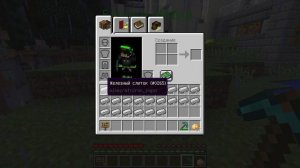 ПРОПАВШИЙ ДРУГ ВОВА КУПИЛ САМЫЙ ДОРОГОЙ ДОМ В МАЙНКРАФТЕ! 100% ТРОЛЛИНГ КОМПОТ МАЙНКРАФТ!